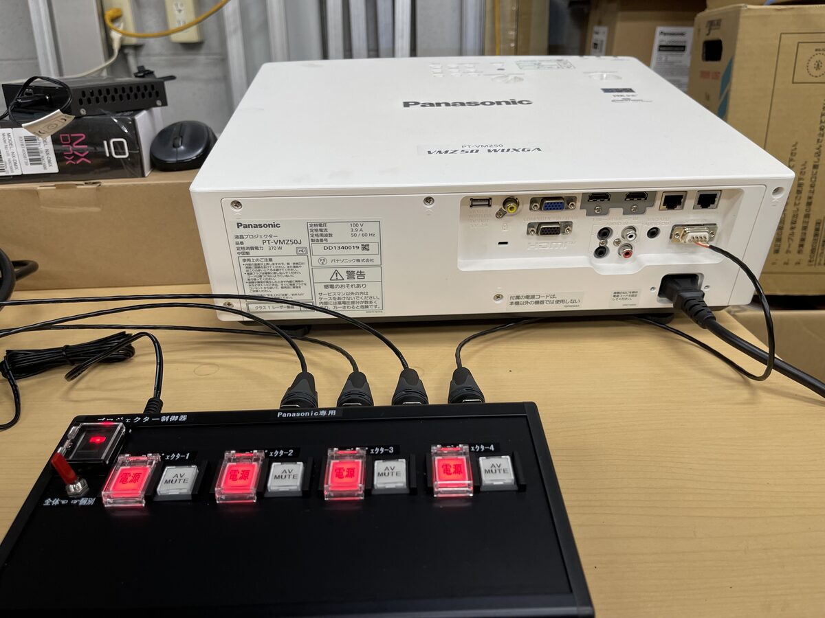 プロジェクター電源制御コントローラー